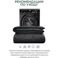 Espera Home Cloud Cool Graphite ЕС-7029 150x200 Image #9
