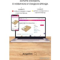 Angellini 7с022лл (200x220, бежевый/белый) Image #5