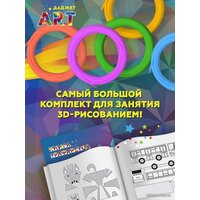 Даджет ART (серо-желтый) Image #8