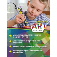 Даджет ART (серо-желтый) Image #10