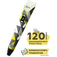 Даджет ART (серо-желтый) Image #2