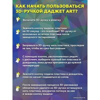 Даджет ART (серо-желтый) Image #11