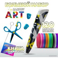 Даджет ART (серо-желтый)