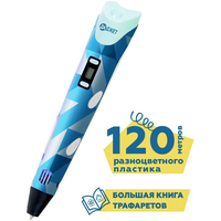 Даджет ART FB0021N (голубой) Image #1