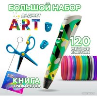 Даджет ART (зеленый)