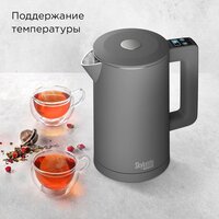 Redmond (Редмонд) SkyKettle KM231S (серый) Image #6