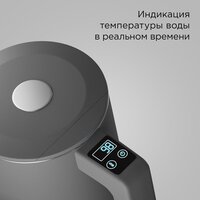 Redmond (Редмонд) SkyKettle KM231S (серый) Image #3