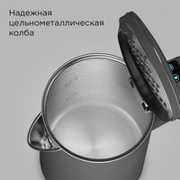 Redmond (Редмонд) SkyKettle KM231S (серый) Image #7