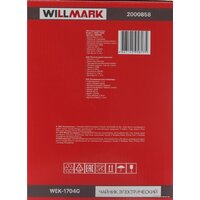 Willmark WEK-1704G (белый/фиолетовый) Image #8