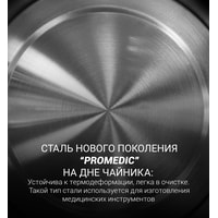 Polaris PWK 1803C Water Way Pro (белый) Image #8