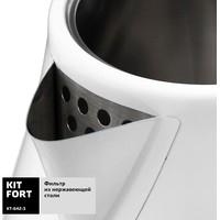 Kitfort KT-642-3 Image #5