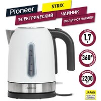 Pioneer KE556M (белый)