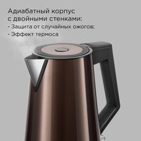 Redmond (Редмонд) KM244 (коричневый) Image #2