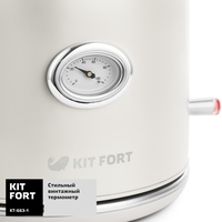 Kitfort KT-663-1 Image #4