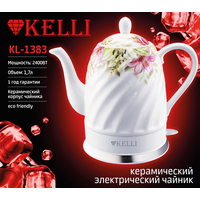 KELLI KL-1383 (белый)