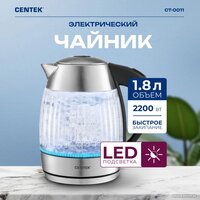 CENTEK CT-0011