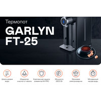 Garlyn FT-25 Image #2