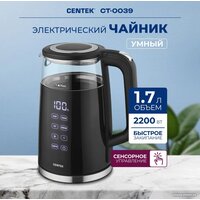 CENTEK CT-0039 Image #1
