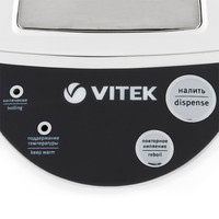 Vitek VT-1196 W Image #15