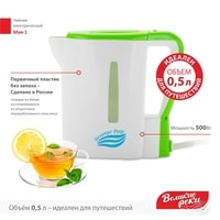 Великие Реки Мая-1 (белый/салатовый) Image #3