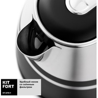 Kitfort KT-670-1 Image #5
