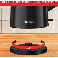 Tefal Bouilloire KI583E10 Image #5