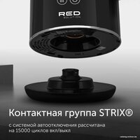 RED Solution RK-M1301D Image #12