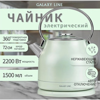 Galaxy Line GL0333 (зеленый) Image #1