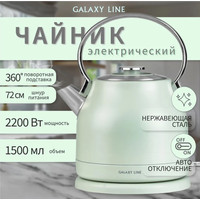Galaxy Line GL0333 (зеленый)