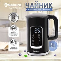 Sakura SA-2179DBK