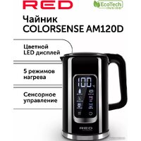 RED Solution AM120D Colorsense Image #1