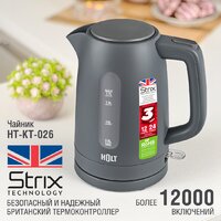 Holt HT-KT-026 (серый) Image #2