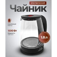 Steel Edition A31C (красный) Image #3