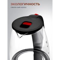Steel Edition A31C (красный) Image #4