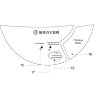 Brayer BR1092 Image #2