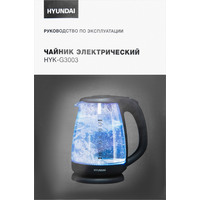 Hyundai HYK-G3003 Image #10