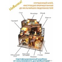Hobby Day Дом в английском стиле M2132 Image #10