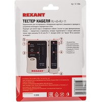 Rexant RJ-45+RJ-11 12-1006 Image #2