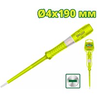 Dyllu DTTP2904