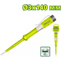 Dyllu DTTP2903