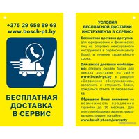 Bosch GNA 18V-16 Professional 0601529500 (без АКБ) Image #3