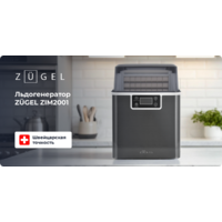 ZUGEL ZIM2001 Image #3