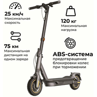 Ninebot KickScooter MAX G2