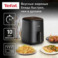 Tefal EY145810 Image #9