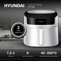 Hyundai HYF-5459 Image #4