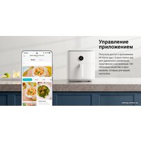 Xiaomi Smart Air Fryer 6.5L MAF10 (международная версия, белый) Image #17