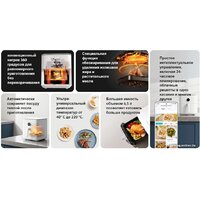 Xiaomi Smart Air Fryer 6.5L MAF10 (международная версия, белый) Image #10