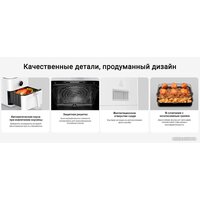 Xiaomi Smart Air Fryer 6.5L MAF10 (международная версия, белый) Image #21