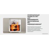 Xiaomi Smart Air Fryer 6.5L MAF10 (международная версия, белый) Image #12
