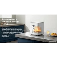 Xiaomi Smart Air Fryer 6.5L MAF10 (международная версия, белый) Image #14